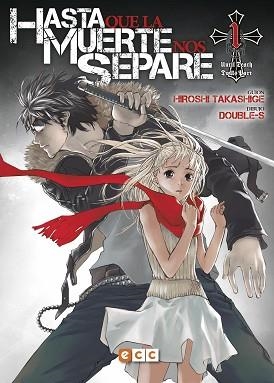 HASTA QUE LA MUERTE NOS SEPARE 1 (DE 13) | 9788417401764 | TAKASHIGE, HIROSHI | Llibreria Aqualata | Comprar libros en catalán y castellano online | Comprar libros Igualada