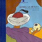 ALI BABA I ELS 40 LLADRES (POPULAR 25) | 9788424614553 | ESCARDO, MERCE | Llibreria Aqualata | Comprar libros en catalán y castellano online | Comprar libros Igualada