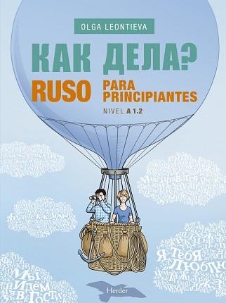 RUSO PARA PRINCIPIANTES A1.2 | 9788425438646 | LEONTIEVA, OLGA | Llibreria Aqualata | Comprar libros en catalán y castellano online | Comprar libros Igualada