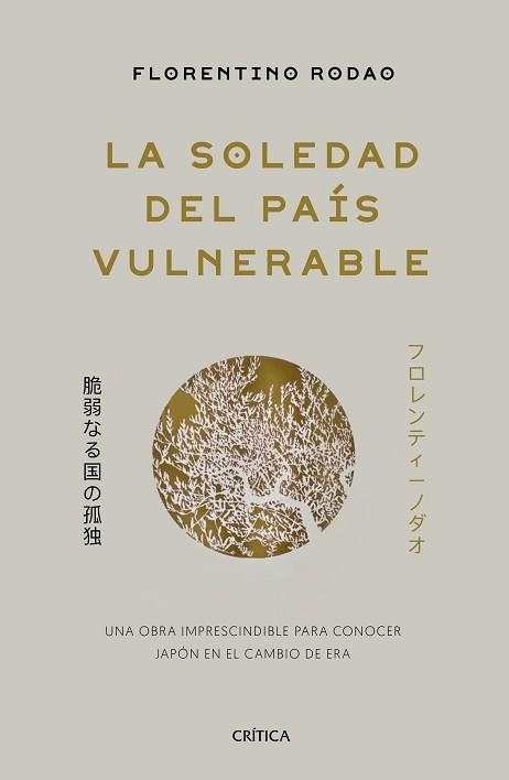 SOLEDAD DEL PAÍS VULNERABLE, LA | 9788491990697 | RODAO, FLORENTINO | Llibreria Aqualata | Comprar libros en catalán y castellano online | Comprar libros Igualada