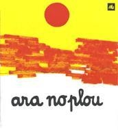ARA NO PLOU (A POC A POC 8) | 9788424601584 | OLLE ROMEU, M. ANGELS | Llibreria Aqualata | Comprar llibres en català i castellà online | Comprar llibres Igualada