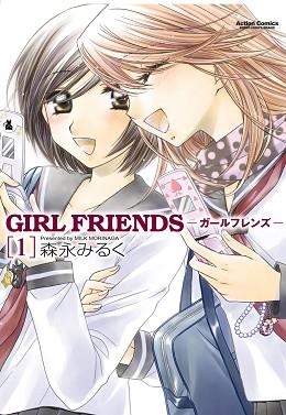 GIRL FRIENDS Nº 01/05 | 9788491736783 | MORINAGA, MILK | Llibreria Aqualata | Comprar llibres en català i castellà online | Comprar llibres Igualada