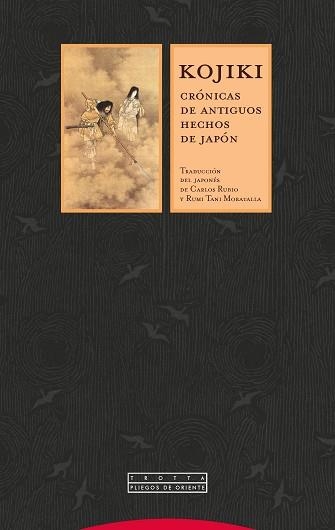 KOJIKI. CRÓNICAS DE ANTIGUOS HECHOS DE JAPÓN | 9788498797671 | Llibreria Aqualata | Comprar llibres en català i castellà online | Comprar llibres Igualada