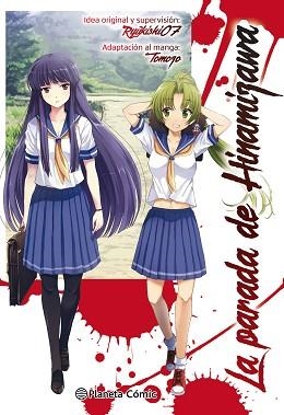 PARADA DE HINAMIZAWA, LA | 9788491736813 | RYUKISHI07 / KAORU, TOMOZO | Llibreria Aqualata | Comprar libros en catalán y castellano online | Comprar libros Igualada