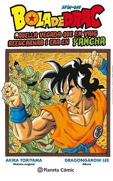 BOLA DE DRAC YAMCHA 1 | 9788491735007 | GAROW LEE, DRAGON / TORIYAMA, AKIRA | Llibreria Aqualata | Comprar libros en catalán y castellano online | Comprar libros Igualada