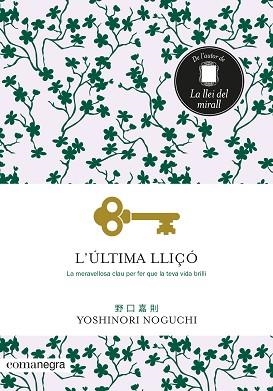 ÚLTIMA LLIÇÓ, L' | 9788418022326 | NOGUCHI, YOSHINORI | Llibreria Aqualata | Comprar libros en catalán y castellano online | Comprar libros Igualada