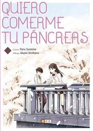 QUIERO COMERME TU PÁNCREAS | 9788417549541 | SUMINO, YORU | Llibreria Aqualata | Comprar libros en catalán y castellano online | Comprar libros Igualada