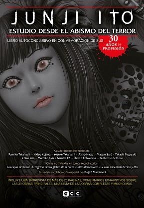 JUNJI ITO: ESTUDIO DESDE EL ABISMO DEL TERROR | 9788418382277 | ITO, JUNJI | Llibreria Aqualata | Comprar libros en catalán y castellano online | Comprar libros Igualada