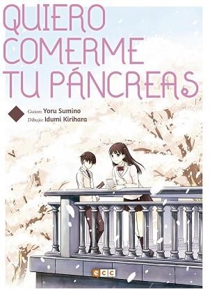 QUIERO COMERME TU PÁNCREAS (2A EDICIÓN) | 9788418094880 | SUMINO, YORU | Llibreria Aqualata | Comprar libros en catalán y castellano online | Comprar libros Igualada