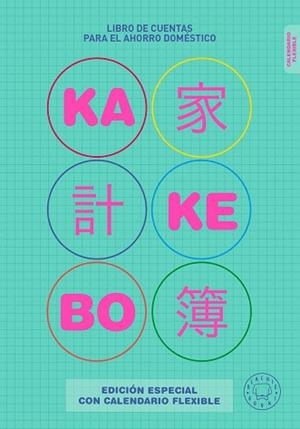 KAKEBO BLACKIE BOOKS. EDICIÓN CON CALENDARIO FLEXIBLE | 9788418187827 | Llibreria Aqualata | Comprar llibres en català i castellà online | Comprar llibres Igualada