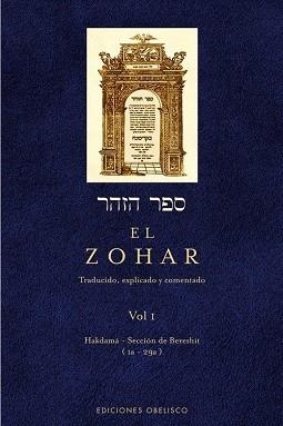 ZOHAR, EL (VOL. 1) (N.E.) | 9788491113034 | BAR IOJAI, RABI SHIMON | Llibreria Aqualata | Comprar libros en catalán y castellano online | Comprar libros Igualada
