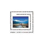 SOBRE LA PELL DEL MON + DVD | 9788477828082 | JORDA, MIQUEL | Llibreria Aqualata | Comprar llibres en català i castellà online | Comprar llibres Igualada