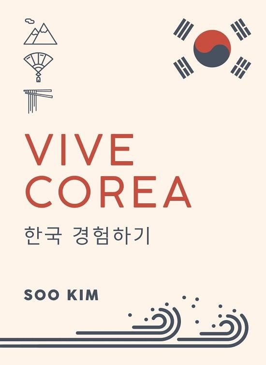VIVE COREA | 9788491584186 | KIM, SOO | Llibreria Aqualata | Comprar llibres en català i castellà online | Comprar llibres Igualada