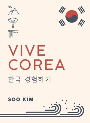 VIVE COREA | 9788491584186 | KIM, SOO | Llibreria Aqualata | Comprar llibres en català i castellà online | Comprar llibres Igualada