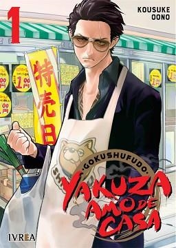YAKUZA AMO DE CASA 3 | 9788418271632 | KOSUKE, OONO | Llibreria Aqualata | Comprar libros en catalán y castellano online | Comprar libros Igualada