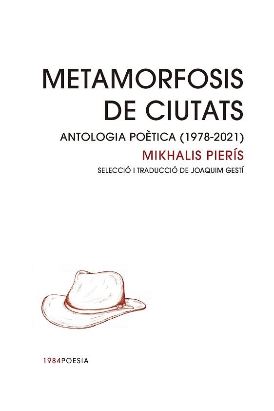 METAMORFOSIS DE CIUTATS. | 9788418858123 | PIERÍS, MIKHALIS | Llibreria Aqualata | Comprar libros en catalán y castellano online | Comprar libros Igualada