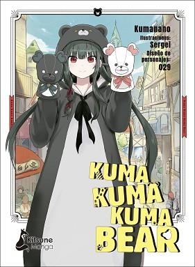 KUMA KUMA KUMA BEAR 1 | 9788418524295 | KUMANANO | Llibreria Aqualata | Comprar libros en catalán y castellano online | Comprar libros Igualada