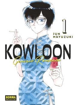 KOWLOON GENERIC ROMANCE 1 | 9788467947335 | MAYUZUKI, JUN | Llibreria Aqualata | Comprar libros en catalán y castellano online | Comprar libros Igualada