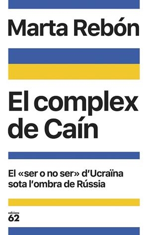 COMPLEX DE CAÍN, EL | 9788429780376 | REBÓN, MARTA | Llibreria Aqualata | Comprar libros en catalán y castellano online | Comprar libros Igualada