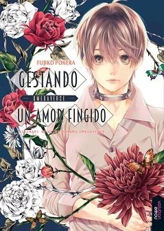 GESTANDO UN AMOR FINGIDO OMEGAVERSE | 9788416936670 | POKERA, FUJIKO | Llibreria Aqualata | Comprar libros en catalán y castellano online | Comprar libros Igualada