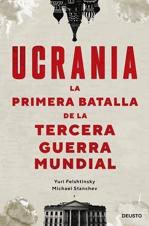 UCRANIA: LA PRIMERA BATALLA DE LA TERCERA GUERRA MUNDIAL | 9788423434190 | FELSHTINSKY, YURI / STANCHEV, MICHAEL | Llibreria Aqualata | Comprar llibres en català i castellà online | Comprar llibres Igualada