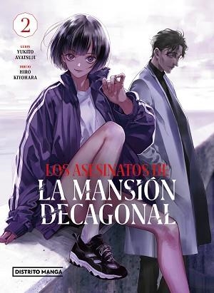 ASESINATOS DE LA MANSIÓN DECAGONAL 2, LOS | 9788419290151 | AYATSUJI, YUKITO / KIYOHARA, HIRO | Llibreria Aqualata | Comprar libros en catalán y castellano online | Comprar libros Igualada