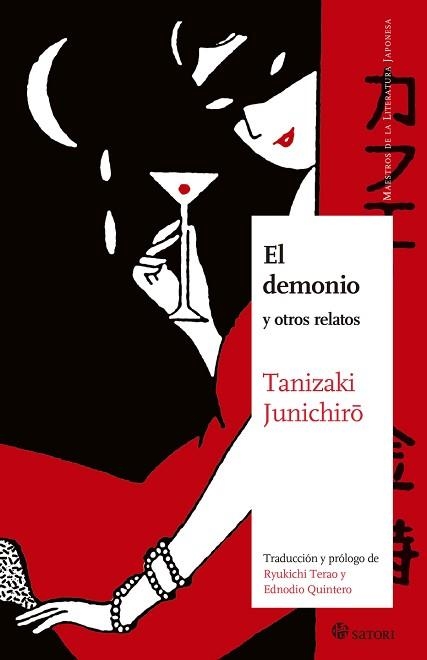 DEMONIO | 9788419035318 | TANIZAKI, JUNICHIRO | Llibreria Aqualata | Comprar llibres en català i castellà online | Comprar llibres Igualada