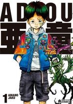 ADOU 1 | 9788419084132 | JAKU, AMANO | Llibreria Aqualata | Comprar libros en catalán y castellano online | Comprar libros Igualada