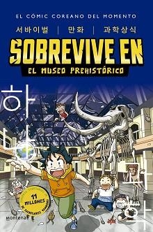 SOBREVIVE EN EL MUSEO PREHISTÓRICO (SOBREVIVE EN 1) | 9788418949265 | Llibreria Aqualata | Comprar libros en catalán y castellano online | Comprar libros Igualada