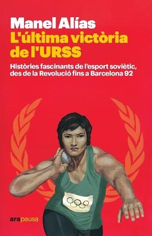ÚLTIMA VICTÒRIA DE L'URSS, L' | 9788418928413 | ALÍAS I TORT, MANEL | Llibreria Aqualata | Comprar libros en catalán y castellano online | Comprar libros Igualada