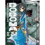 DODOMA 2 (MANGA EN CATALÀ) | 9788419477101 | SHIRAISHI, JUN | Llibreria Aqualata | Comprar libros en catalán y castellano online | Comprar libros Igualada