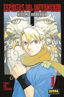 ESPIRITUS DEL INFRAMUNDO 1 | 9788467960563 | ARAKAWA, HIROMU | Llibreria Aqualata | Comprar llibres en català i castellà online | Comprar llibres Igualada