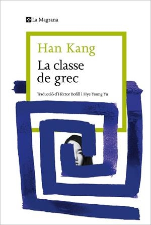 CLASSE DE GREC, LA | 9788419334404 | KANG, HAN | Llibreria Aqualata | Comprar libros en catalán y castellano online | Comprar libros Igualada