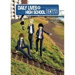 DAILY LIVES OF HIGH-SCHOOL BOYS 1 | 9788419903037 | YAMAUCHI, YASUNOBU | Llibreria Aqualata | Comprar libros en catalán y castellano online | Comprar libros Igualada