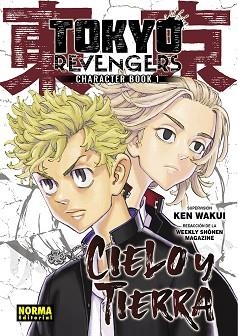 TOKYO REVENGERS FANBOOK 1. CIELO Y TIERRA | 9788467958201 | WAKUI, KEN | Llibreria Aqualata | Comprar llibres en català i castellà online | Comprar llibres Igualada