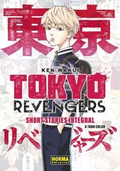 TOKYO REVENGERS: SHORT STORIES INTEGRAL | 9788467966558 | WAKUI, KEN / NATSUKAWAGUCHI, YUKINORI | Llibreria Aqualata | Comprar llibres en català i castellà online | Comprar llibres Igualada