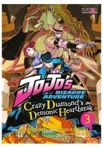 JOJO´S: CRAZY DIAMOND´S DEMONIC HEARTBREAK 03 | 9788410153028 | ARAKI, HIROHIKO | Llibreria Aqualata | Comprar llibres en català i castellà online | Comprar llibres Igualada