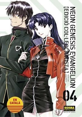 NEON GENESIS EVANGELION 4 CATALA ED COL·LECCIONISTA | 9788467959963 | SADAMOTO, YOSHIYUKI/KHARA | Llibreria Aqualata | Comprar libros en catalán y castellano online | Comprar libros Igualada