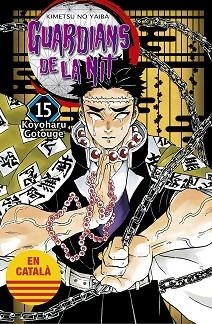 GUARDIANS DE LA NIT 15 | 9788467958614 | GOTOUGE, KOYOHARU | Llibreria Aqualata | Comprar llibres en català i castellà online | Comprar llibres Igualada