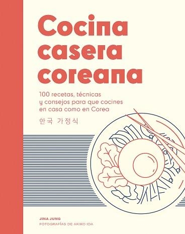 COCINA CASERA COREANA | 9788419043382 | JUNG, JINA | Llibreria Aqualata | Comprar libros en catalán y castellano online | Comprar libros Igualada