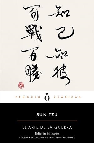 ARTE DE LA GUERRA, EL | 9788491056652 | TZU, SUN | Llibreria Aqualata | Comprar llibres en català i castellà online | Comprar llibres Igualada