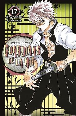 GUARDIANS DE LA NIT 17 | 9788467958638 | GOTOUGE, KOYOHARU | Llibreria Aqualata | Comprar llibres en català i castellà online | Comprar llibres Igualada