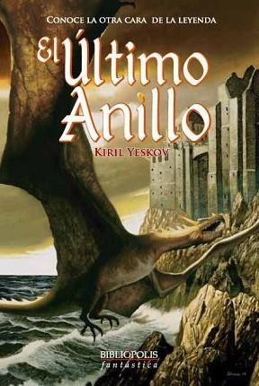 ULTIMO ANILLO, EL (FANTASTICA 21) | 9788496173194 | YESKOV, KIRIL | Llibreria Aqualata | Comprar libros en catalán y castellano online | Comprar libros Igualada