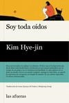 SOY TODA OÍDOS | 9788412757026 | HYE-JIN, KIM | Llibreria Aqualata | Comprar libros en catalán y castellano online | Comprar libros Igualada