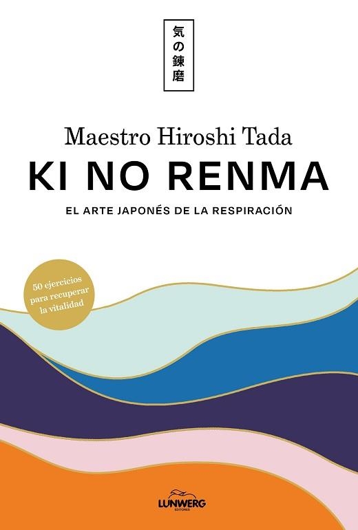 KI NO RENMA | 9788419875792 | MAESTRO HIROSHI TADA | Llibreria Aqualata | Comprar libros en catalán y castellano online | Comprar libros Igualada