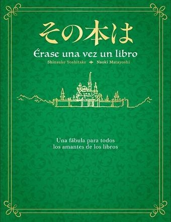 ÉRASE UNA VEZ UN LIBRO | 9788401031946 | YOSHITAKE, SHINSUKE / MATAYOSHI, NAOKI | Llibreria Aqualata | Comprar libros en catalán y castellano online | Comprar libros Igualada