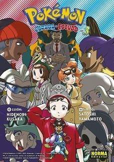 POKEMON ESPADA Y ESCUDO 3 | 9788467967425 | KUSAKA, HIDENORI | Llibreria Aqualata | Comprar libros en catalán y castellano online | Comprar libros Igualada