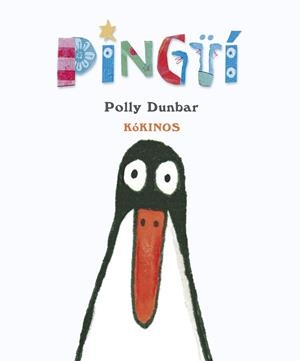 PINGÜÍ | 9788417074593 | DUNBAR, POLLY | Llibreria Aqualata | Comprar libros en catalán y castellano online | Comprar libros Igualada