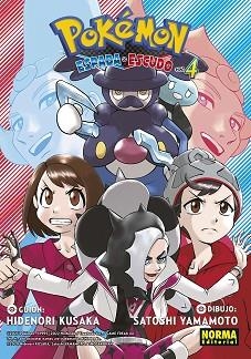 POKEMON ESPADA Y ESCUDO 4 | 9788467967432 | KUSAKA, HIDENORI | Llibreria Aqualata | Comprar llibres en català i castellà online | Comprar llibres Igualada