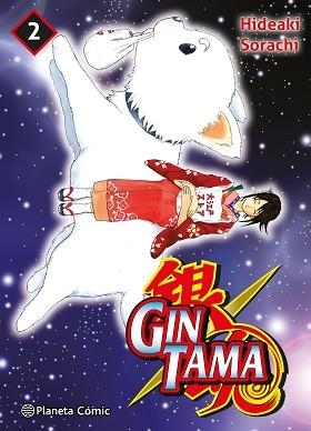 GINTAMA 2/26 | 9788411611725 | SORACHI, HIDEAKI | Llibreria Aqualata | Comprar llibres en català i castellà online | Comprar llibres Igualada